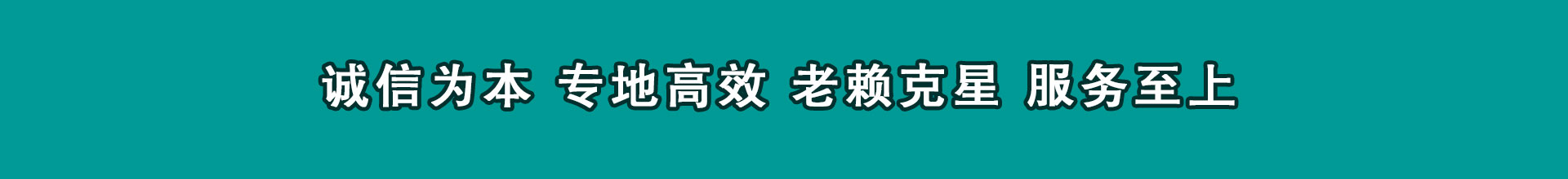 长葛要数公司